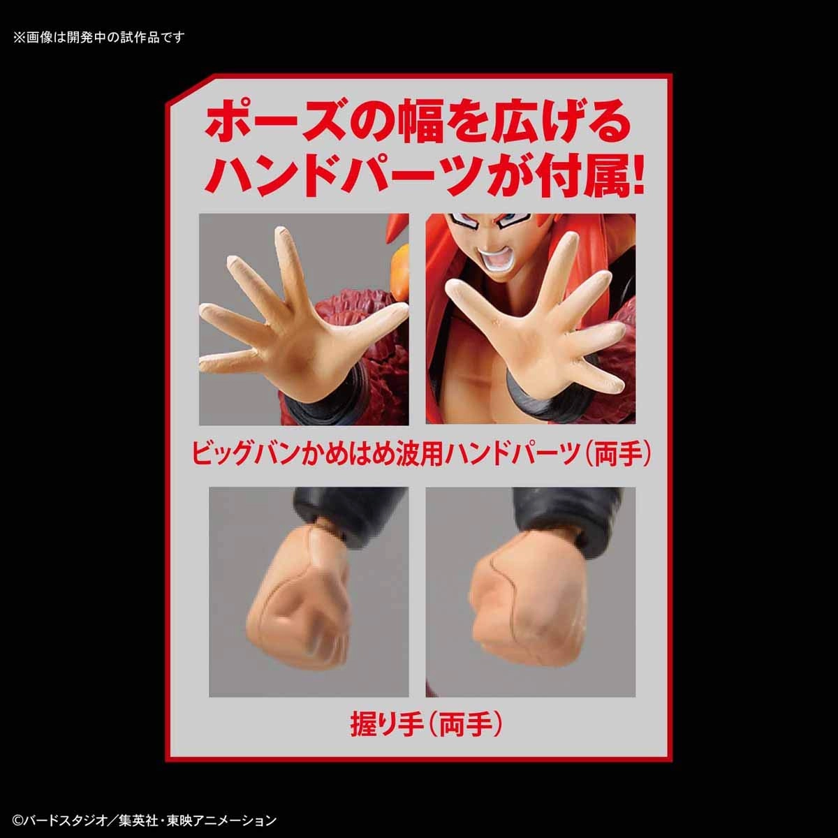 サブ商品画像3