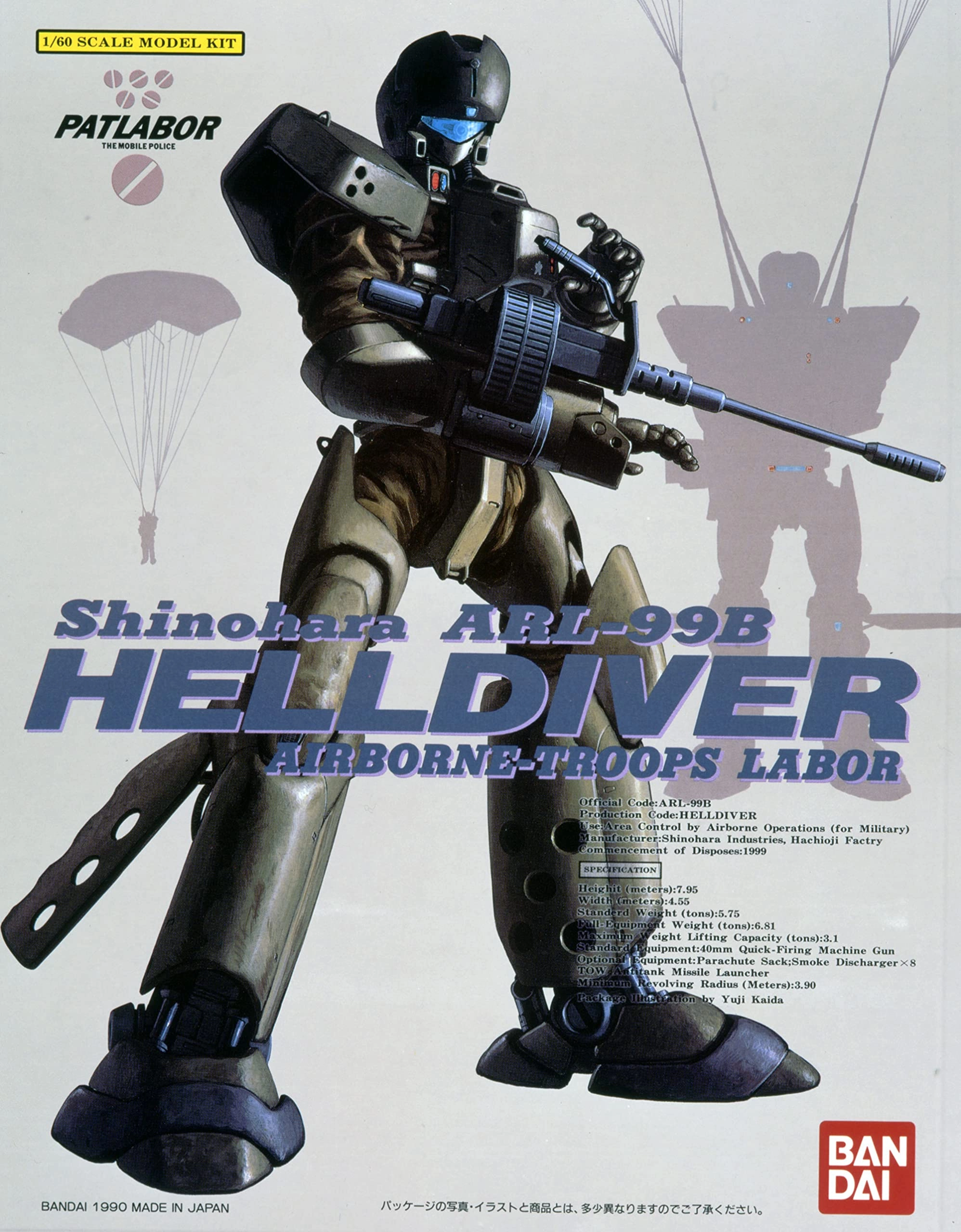 サブ商品画像2