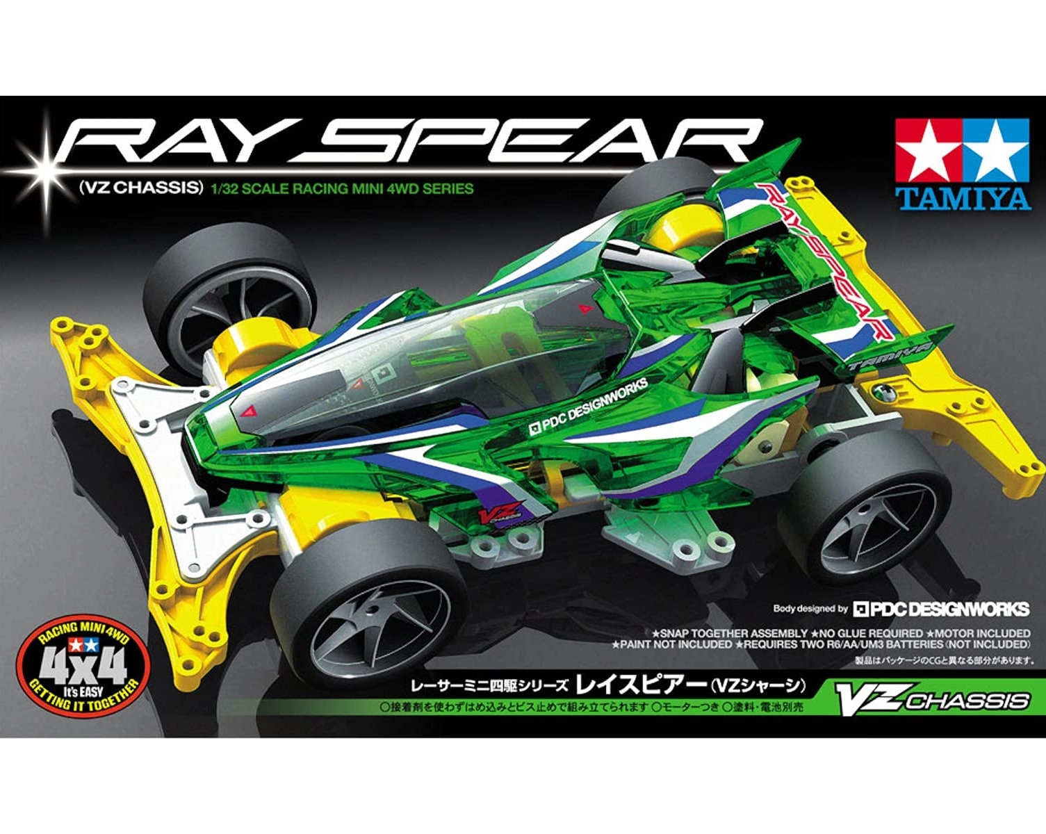 サブ商品画像1