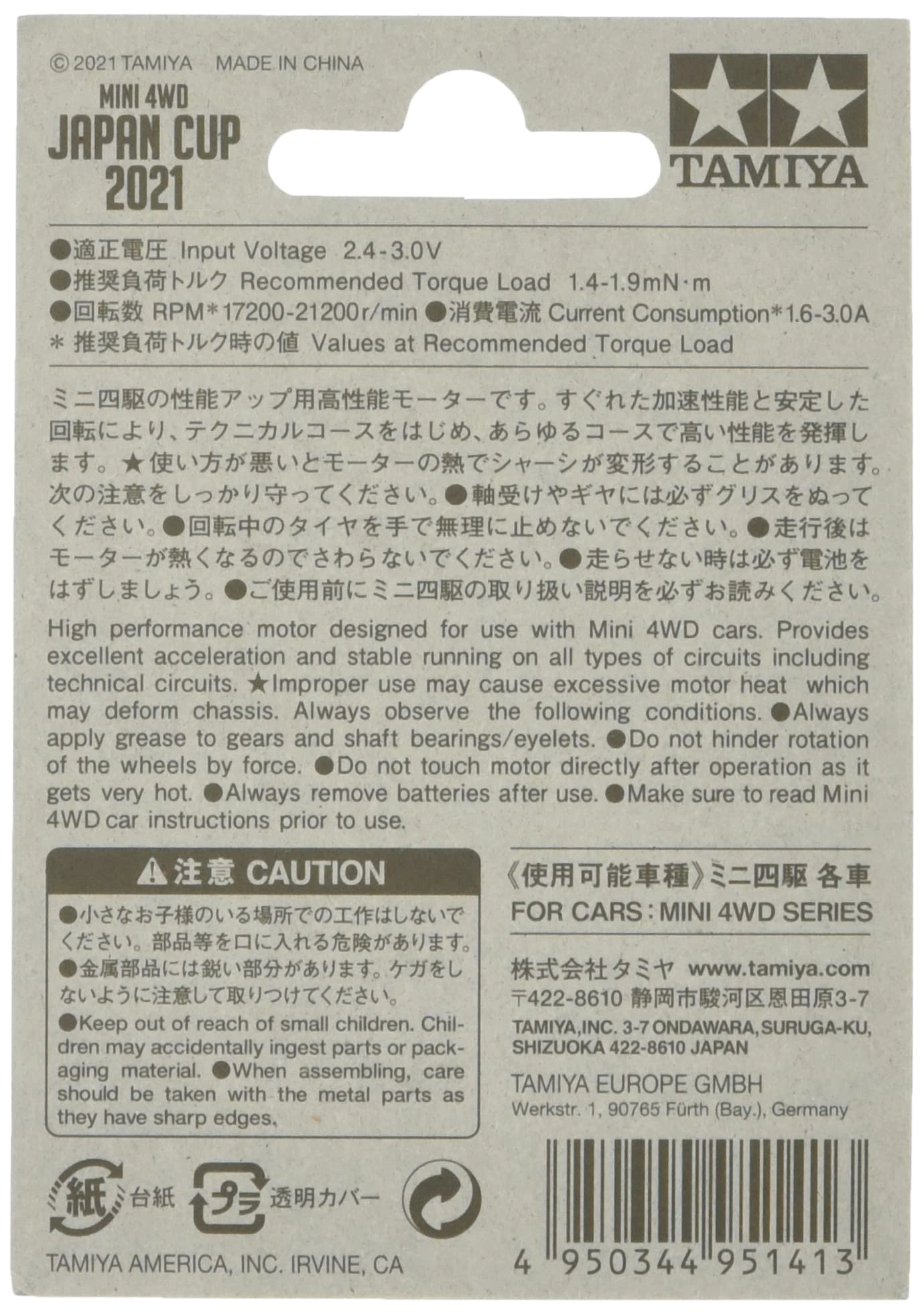 サブ商品画像1