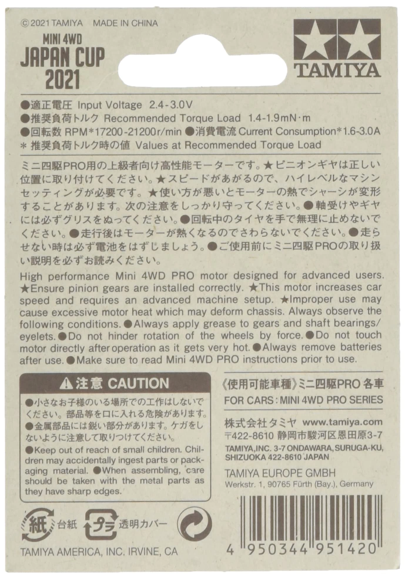 サブ商品画像1