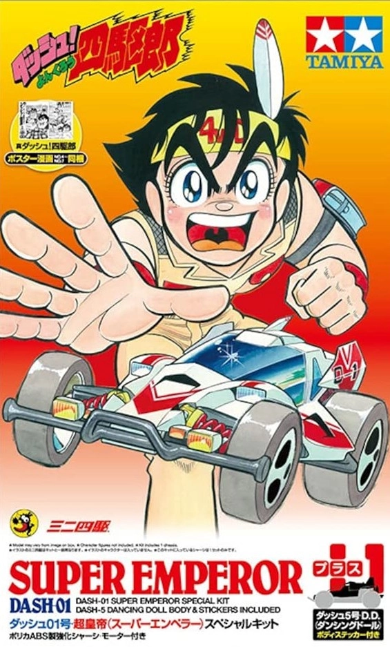 メイン商品画像