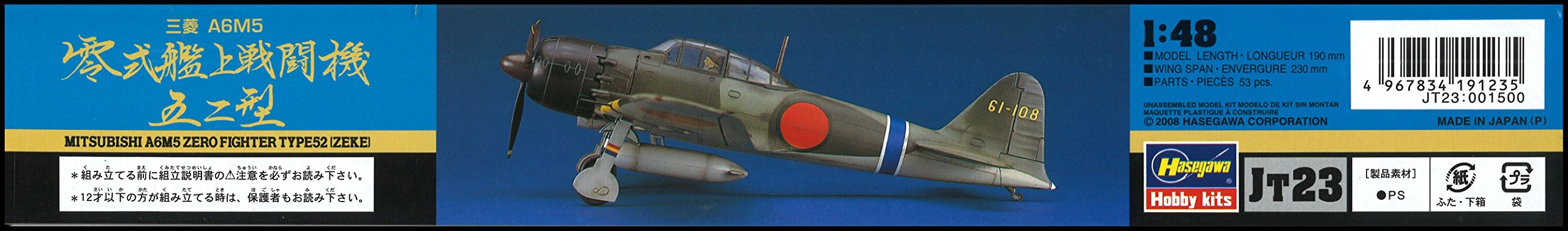 サブ商品画像3