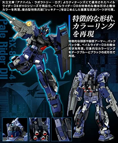 サブ商品画像2