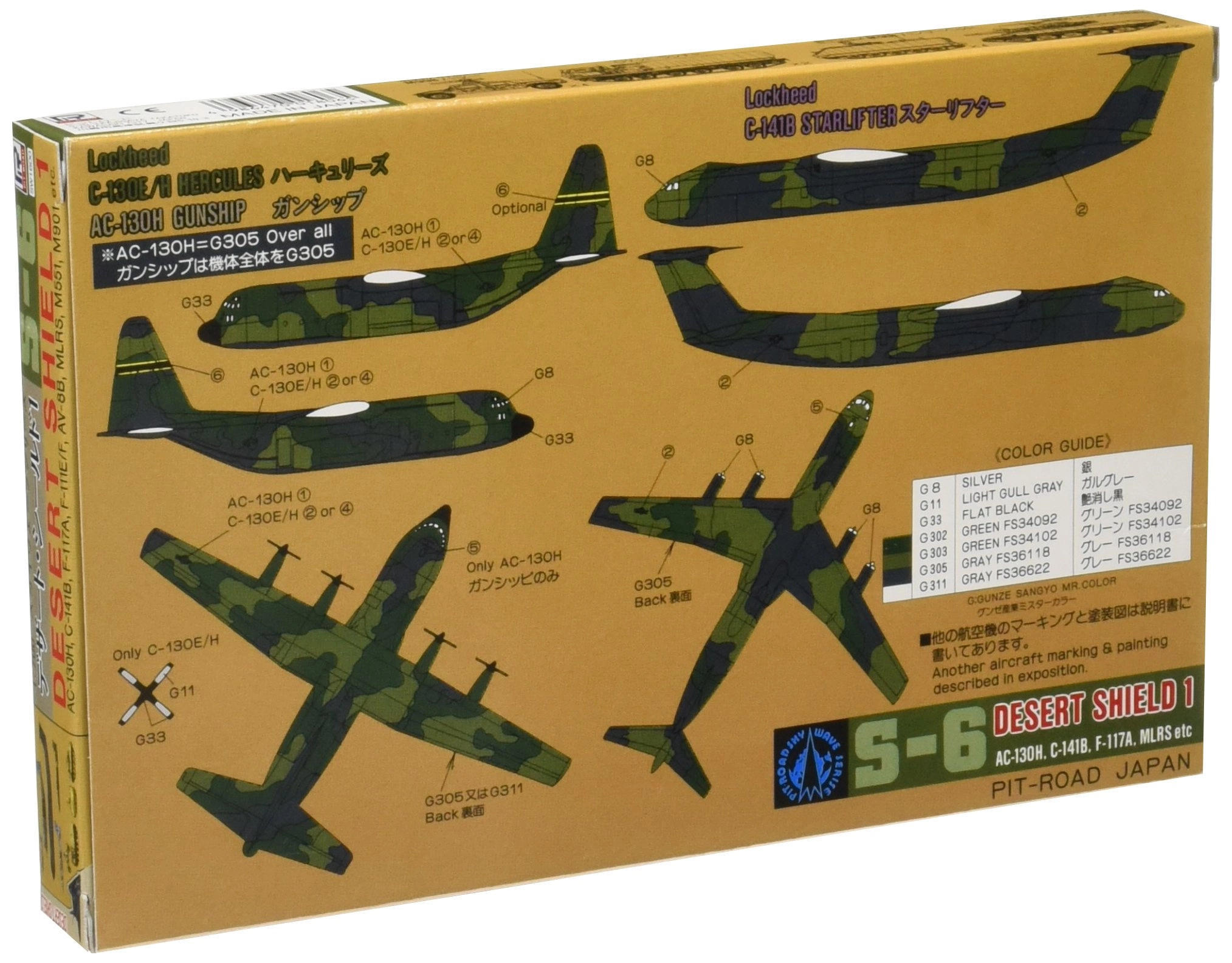 サブ商品画像1