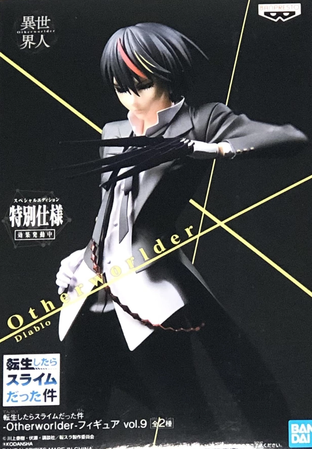 メイン商品画像