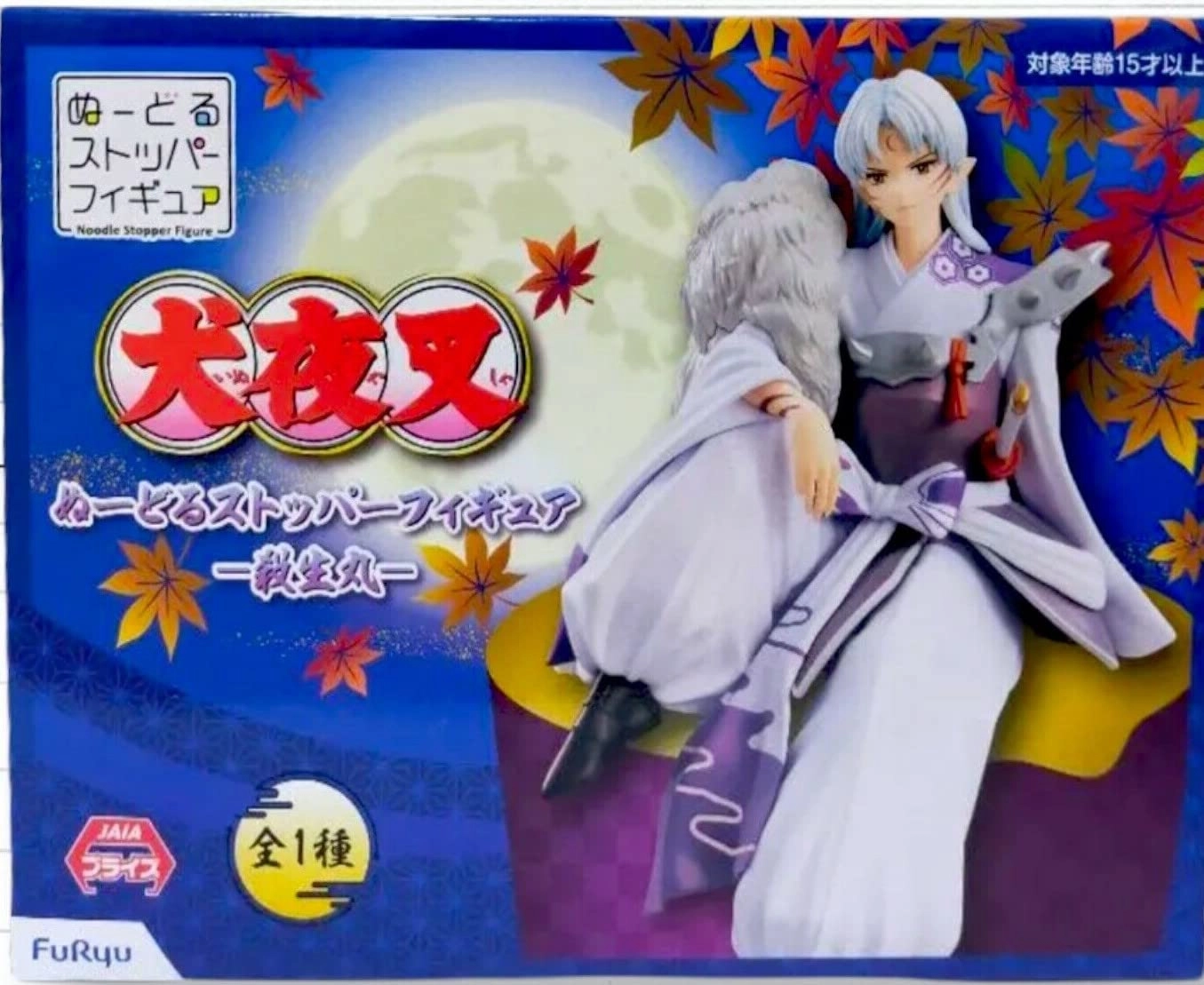 サブ商品画像1