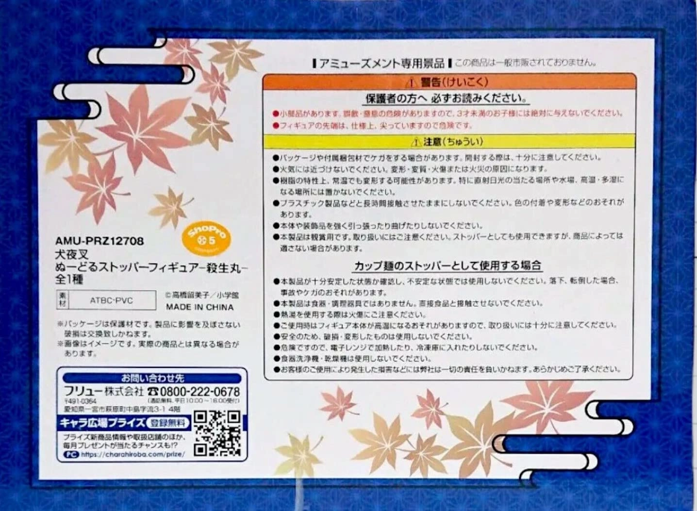 サブ商品画像2