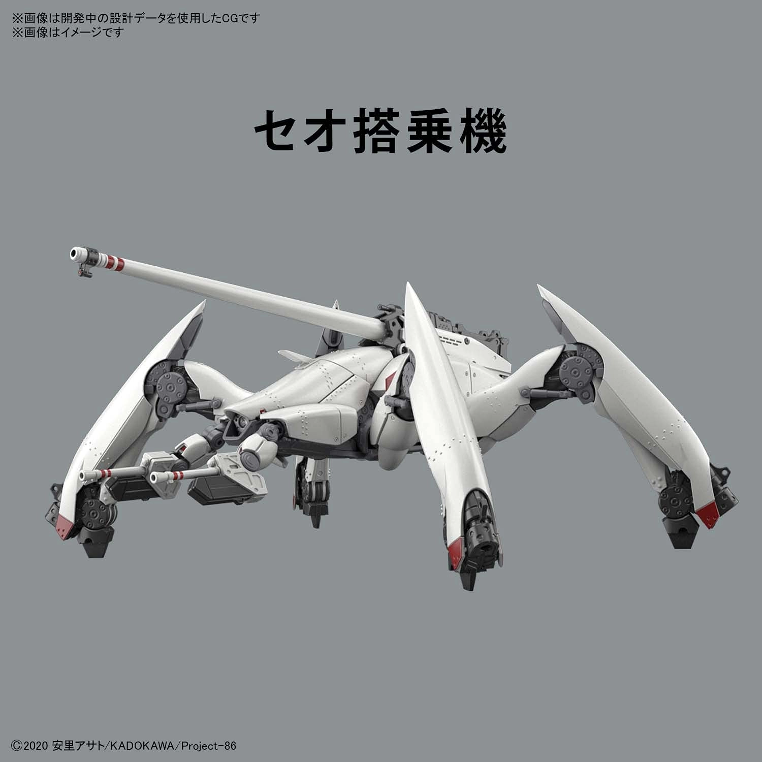 ふるいちオンライン - ホビー/ホビー その他/HG レギンレイヴ ライデン