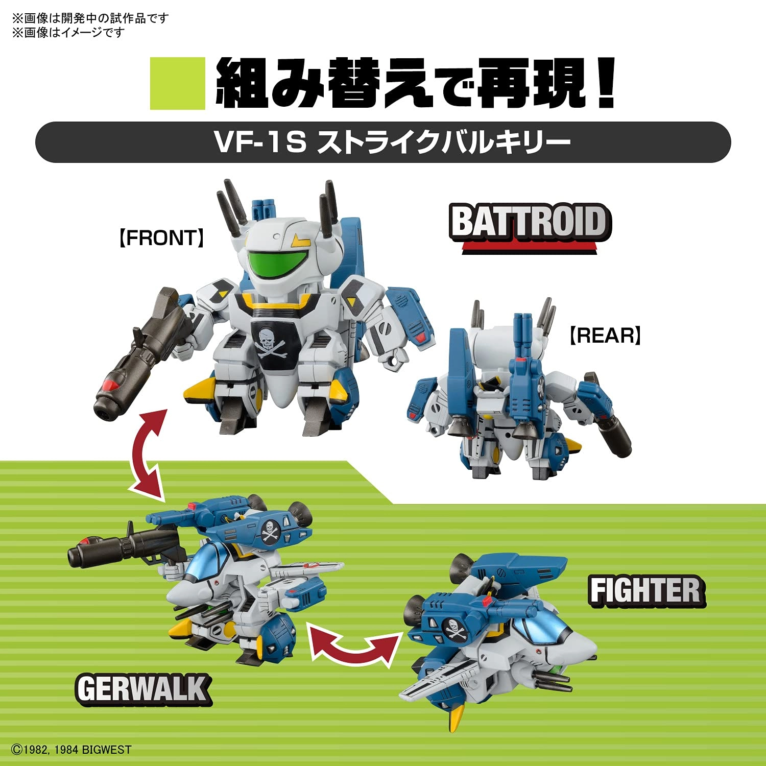 サブ商品画像1