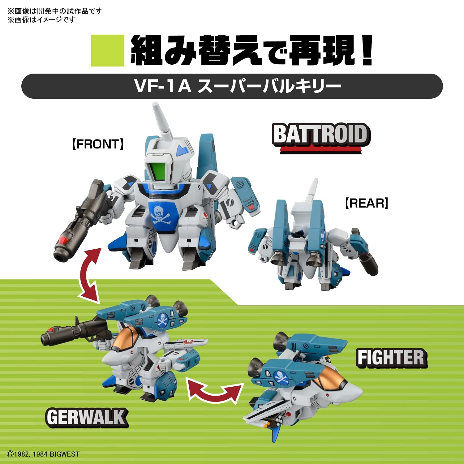 サブ商品画像3