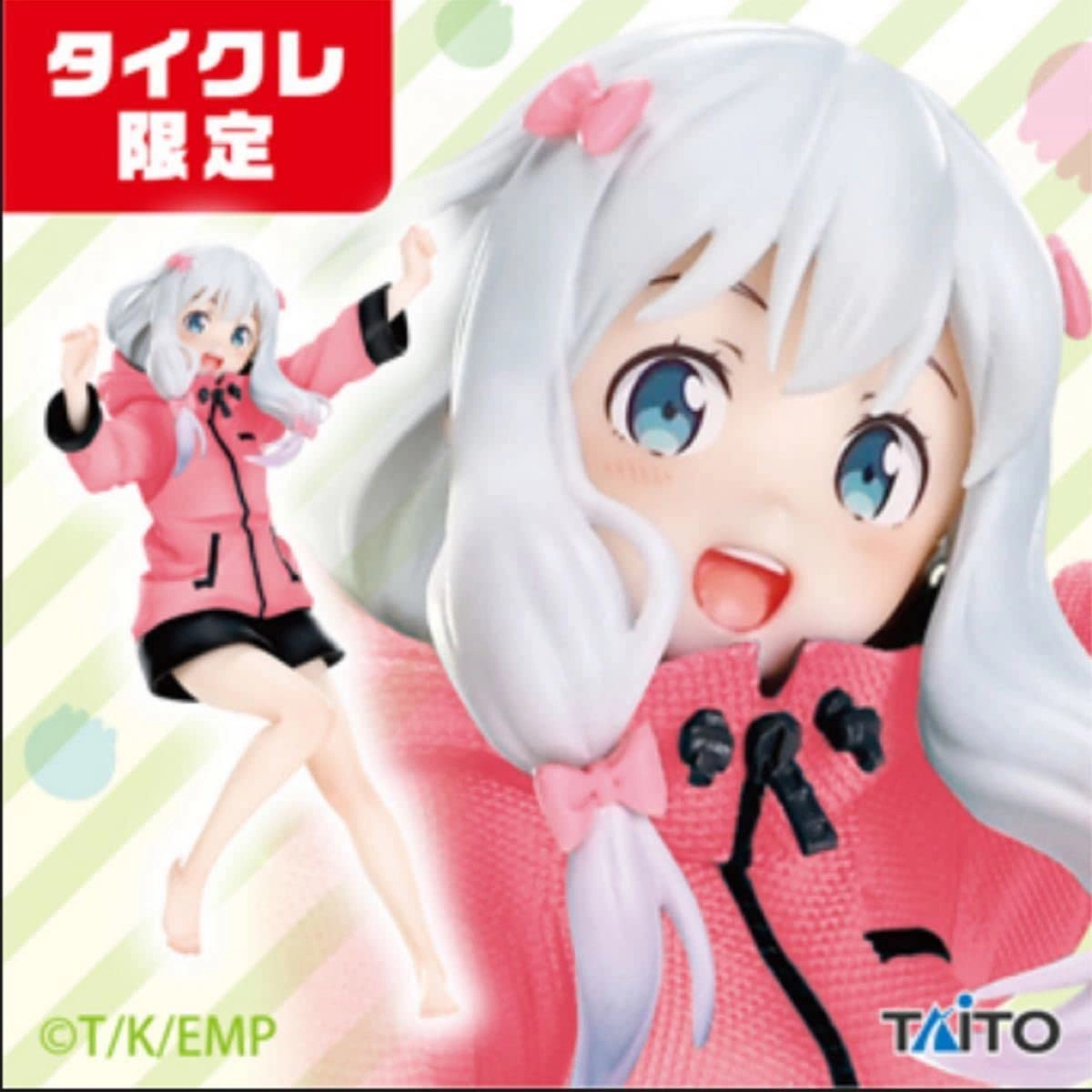 メイン商品画像