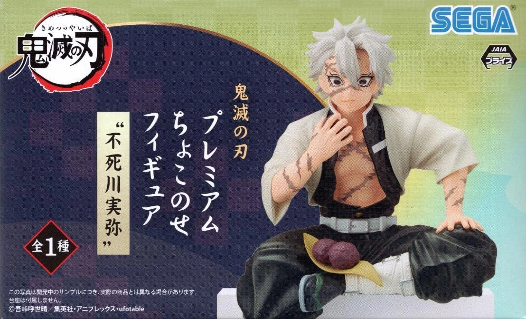 メイン商品画像