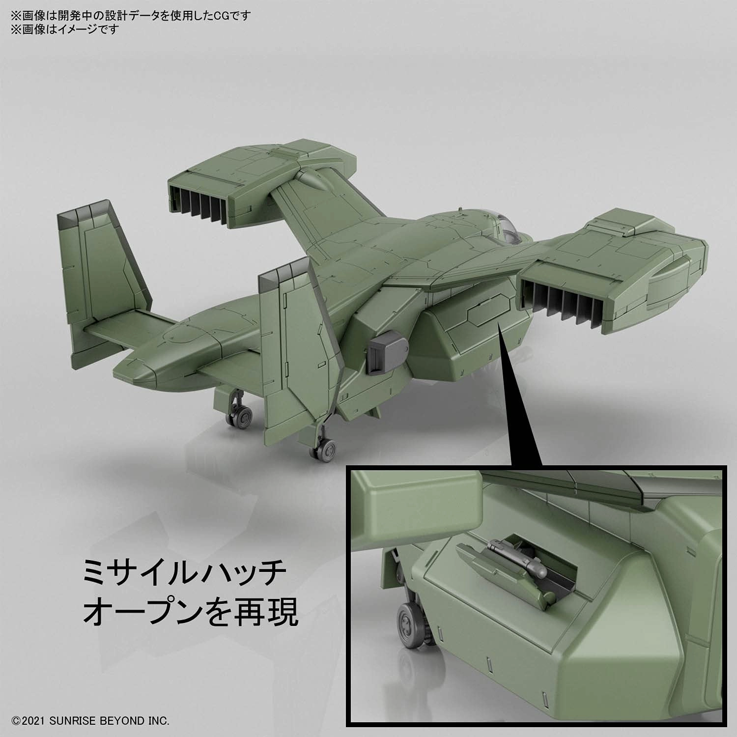 サブ商品画像1