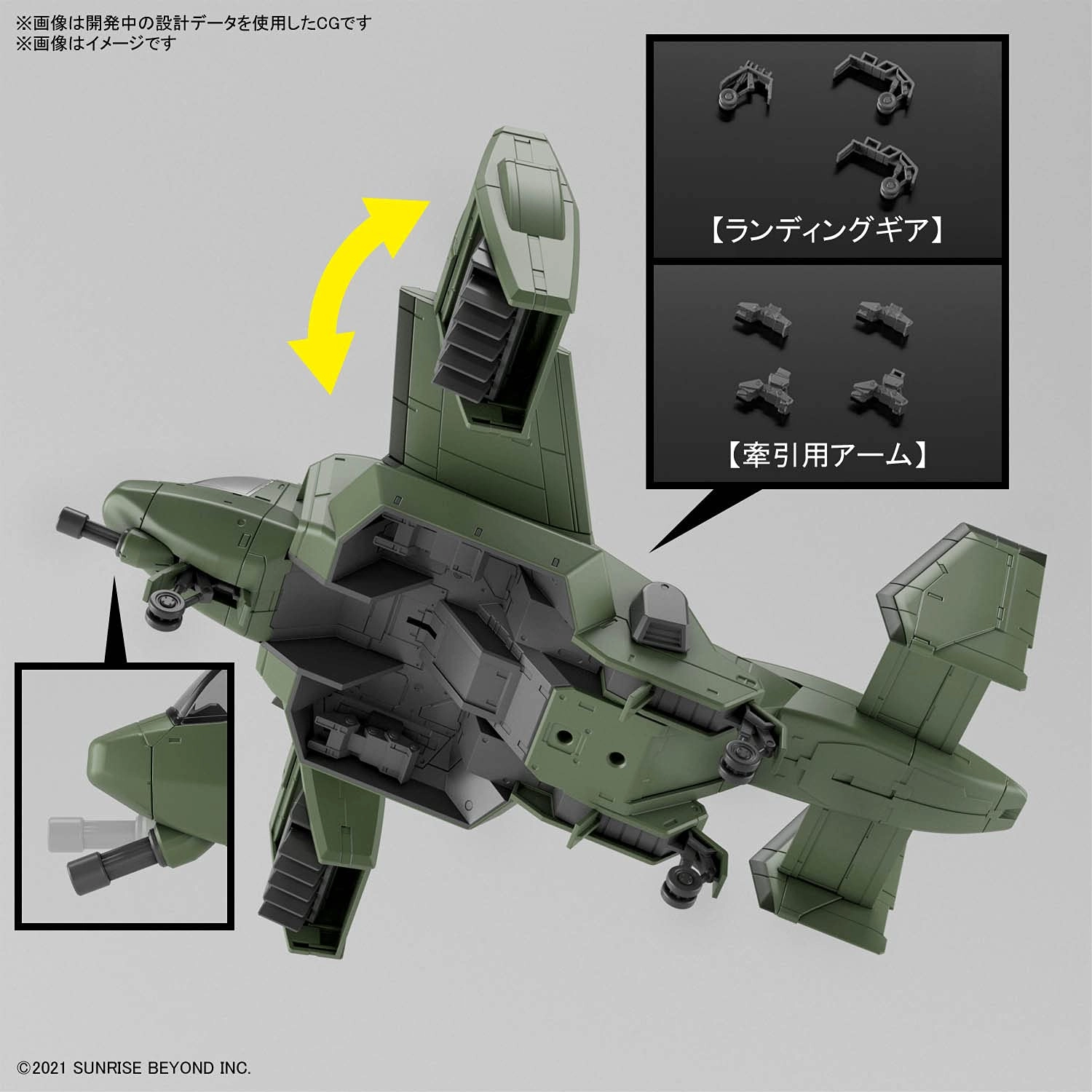 サブ商品画像2