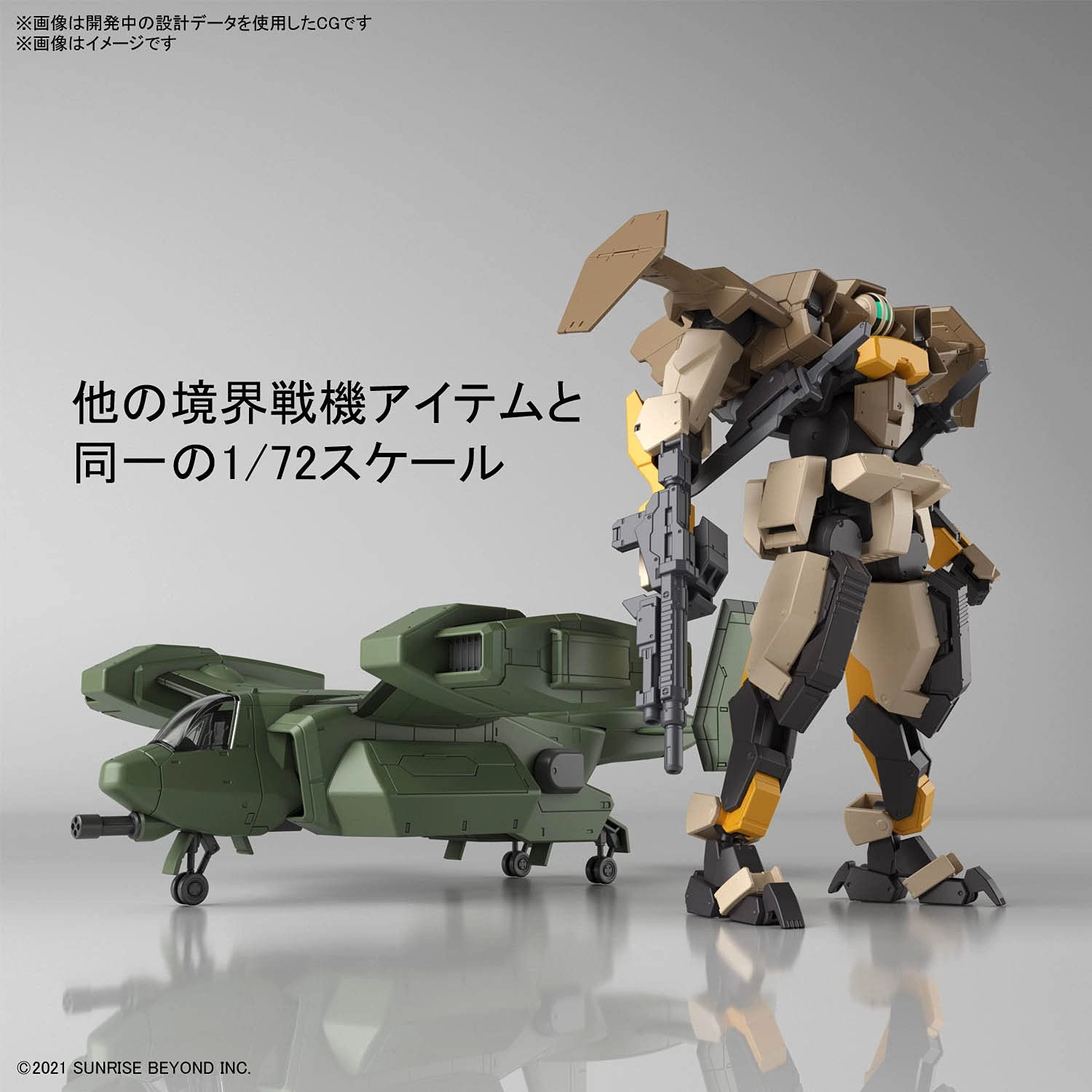 サブ商品画像3
