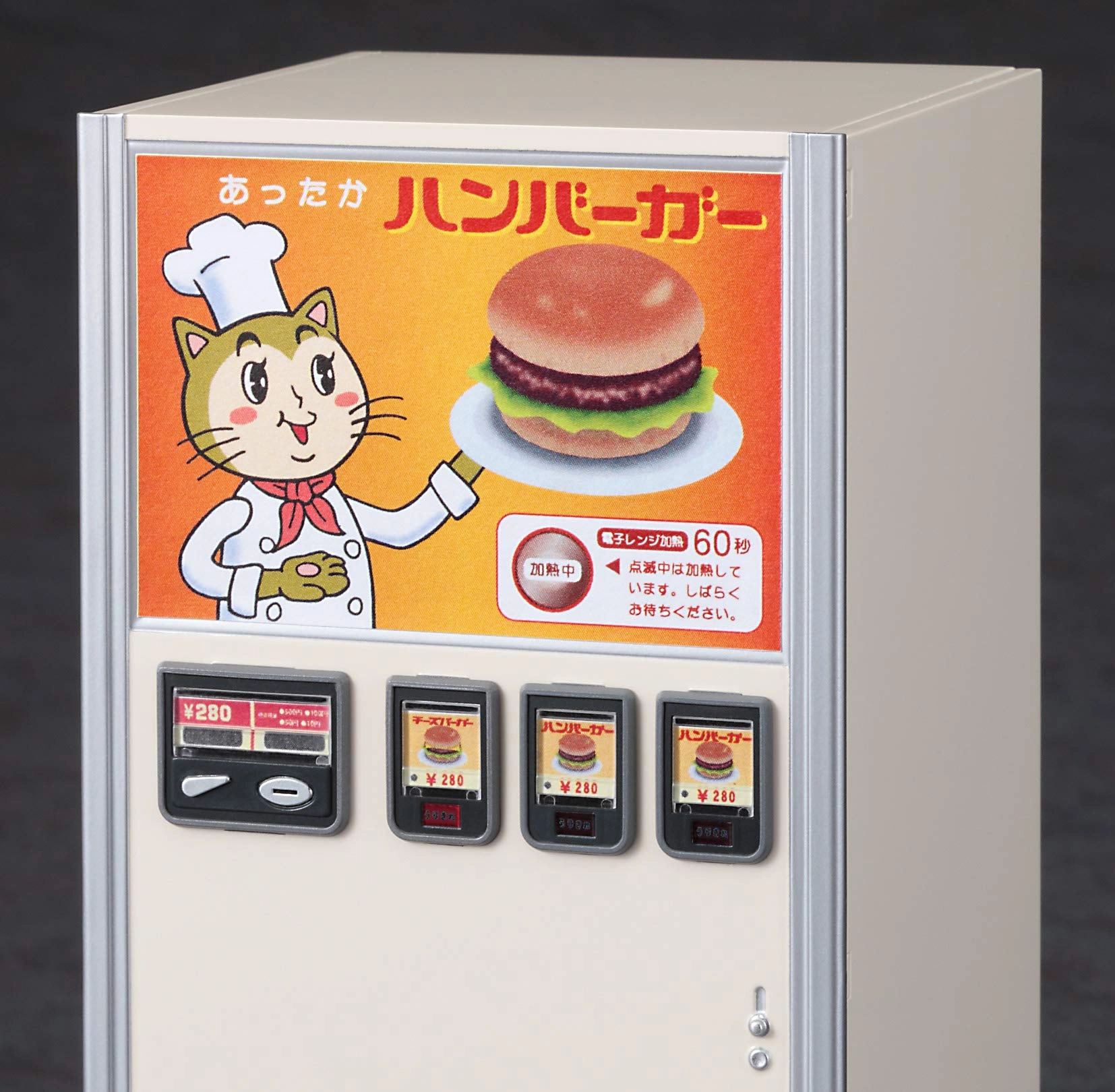 サブ商品画像1