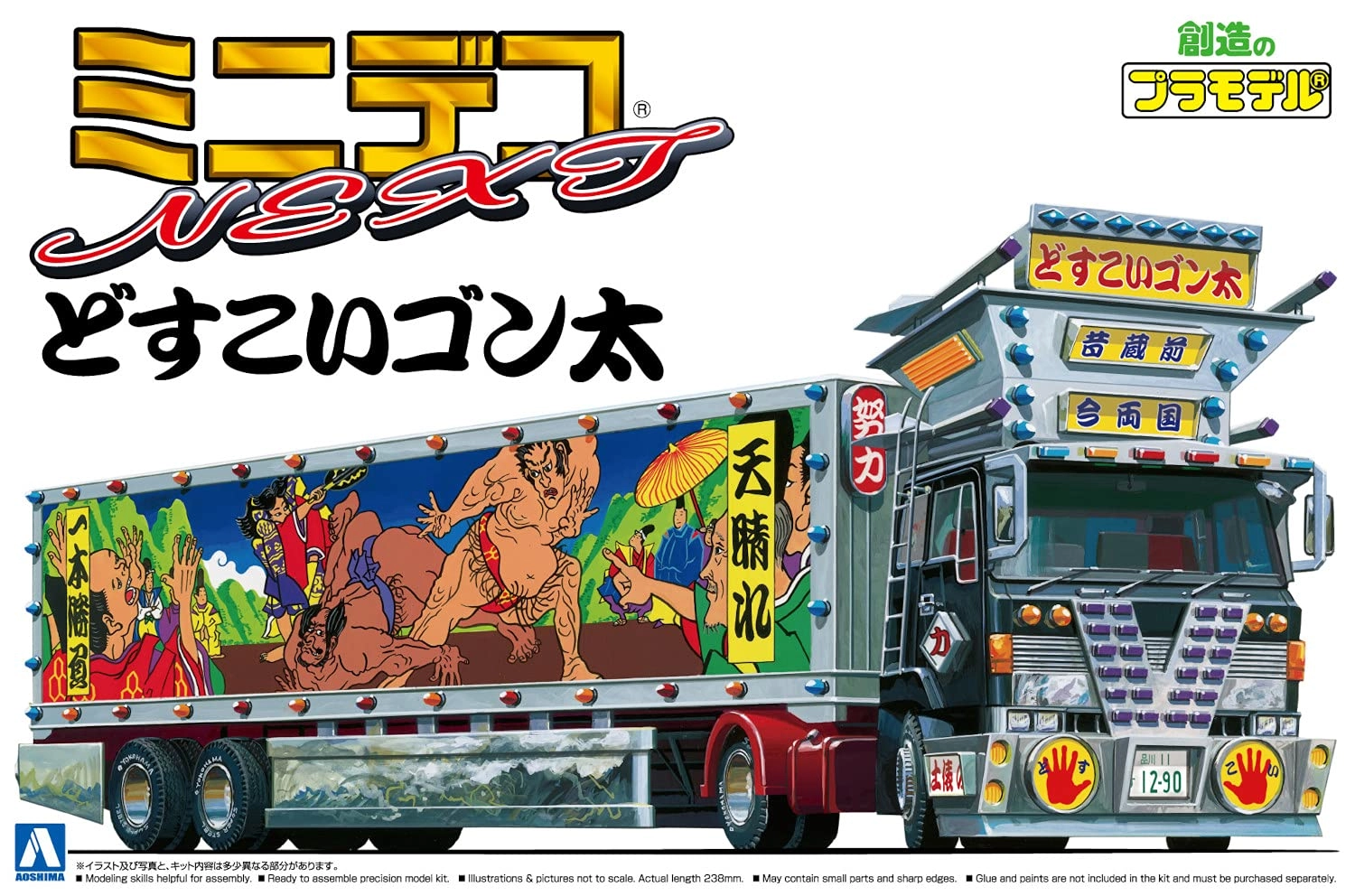 サブ商品画像3