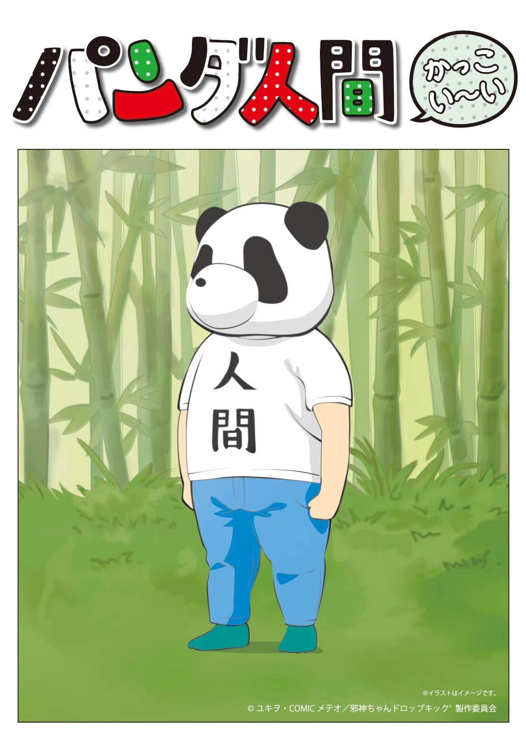 サブ商品画像3