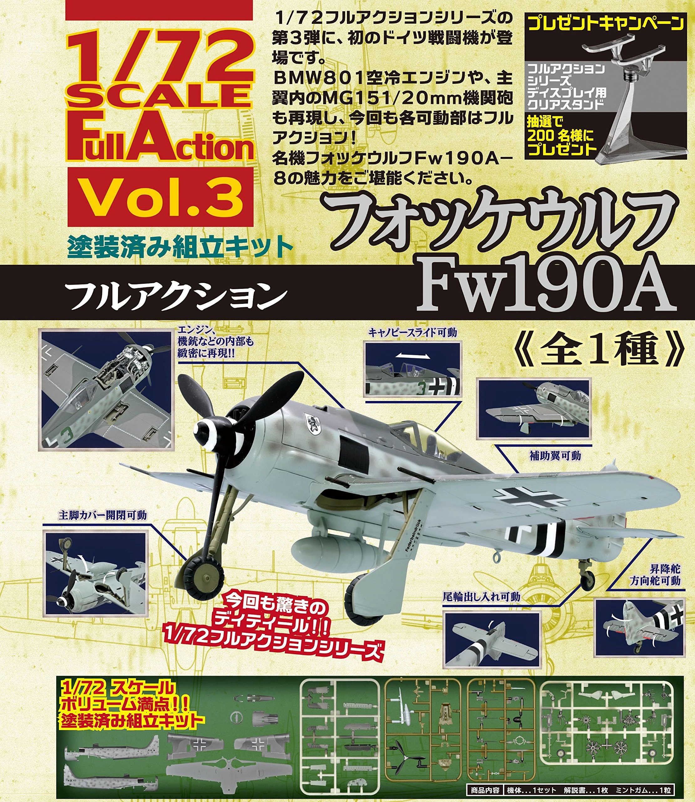 サブ商品画像1