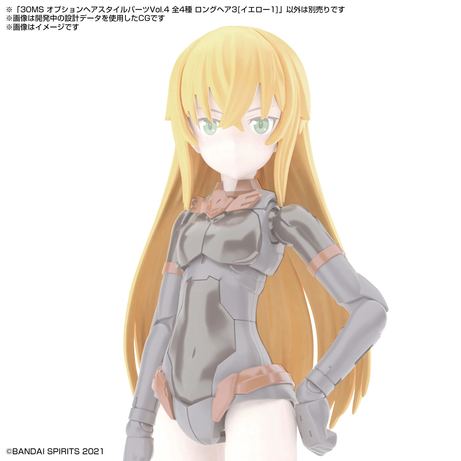 サブ商品画像3