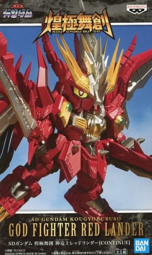 メイン商品画像