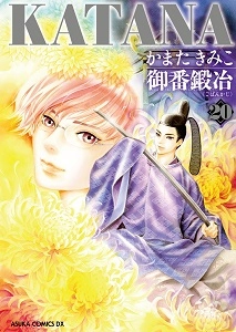 メイン商品画像