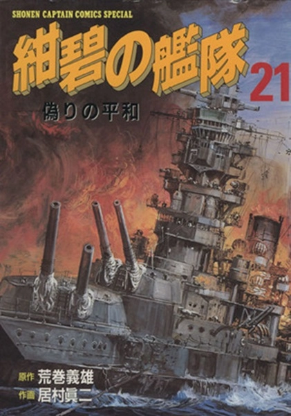 メイン商品画像