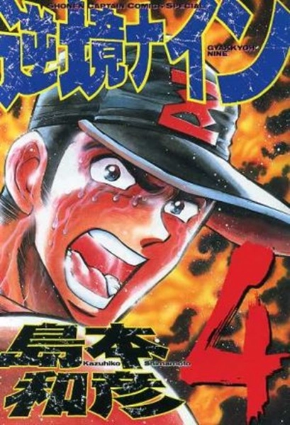 メイン商品画像