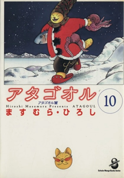 メイン商品画像