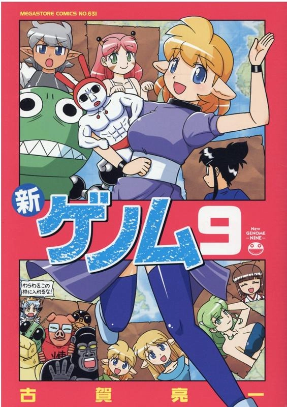 メイン商品画像
