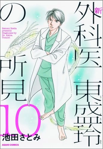 メイン商品画像