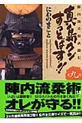 メイン商品画像