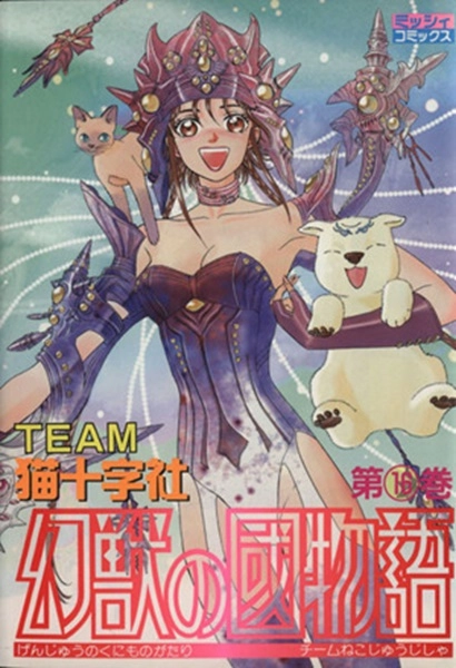 メイン商品画像