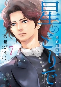 メイン商品画像