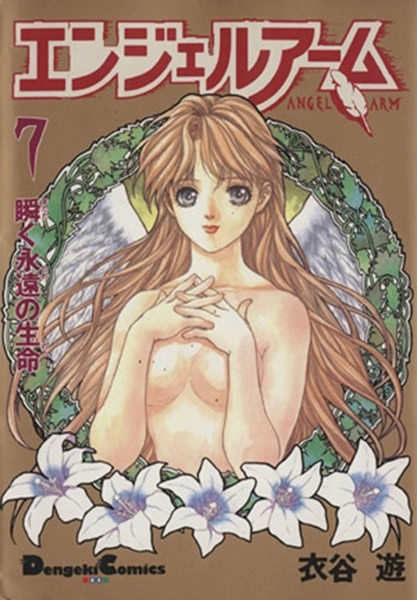 メイン商品画像