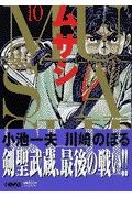 メイン商品画像