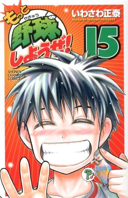 メイン商品画像