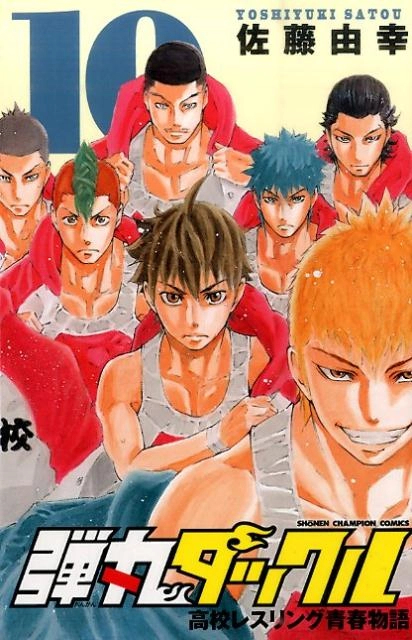 メイン商品画像