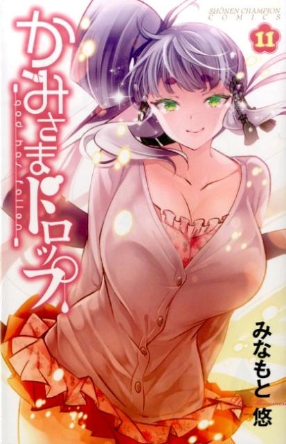 メイン商品画像