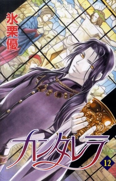 メイン商品画像