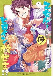 メイン商品画像