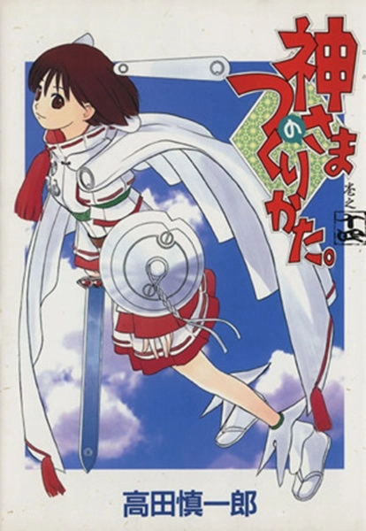 メイン商品画像