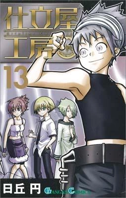 メイン商品画像