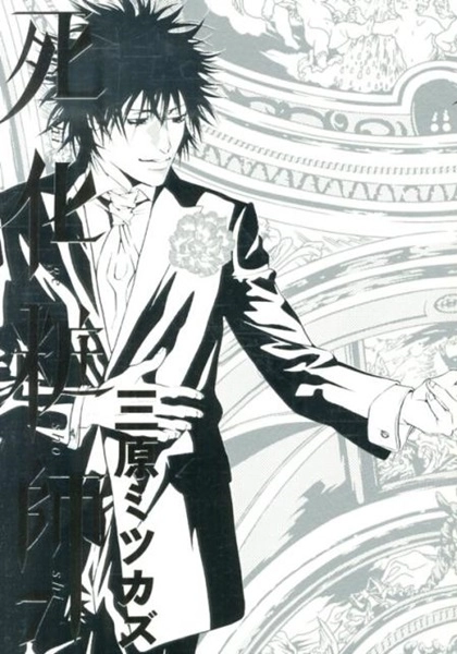 メイン商品画像