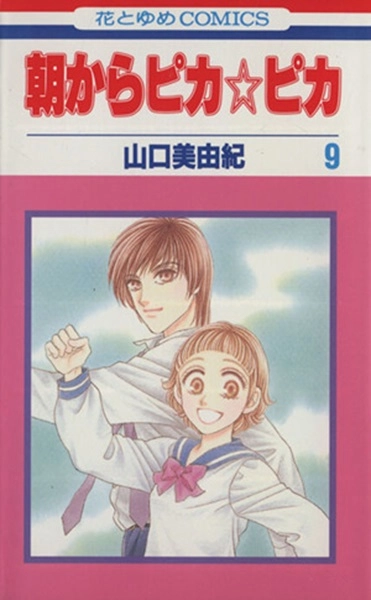 メイン商品画像