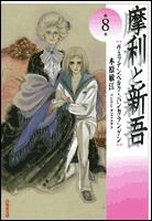 メイン商品画像