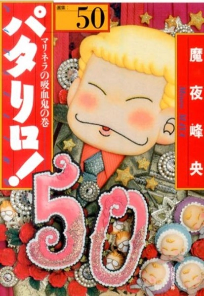 メイン商品画像