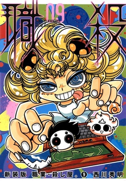 メイン商品画像