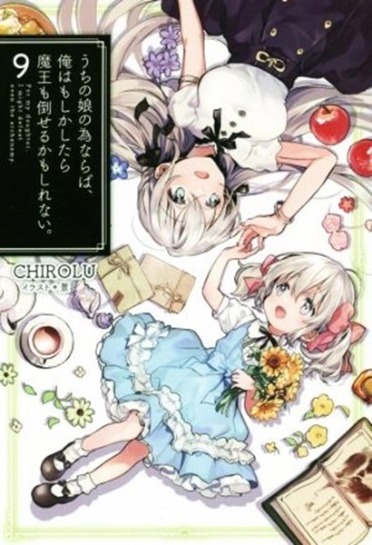 メイン商品画像